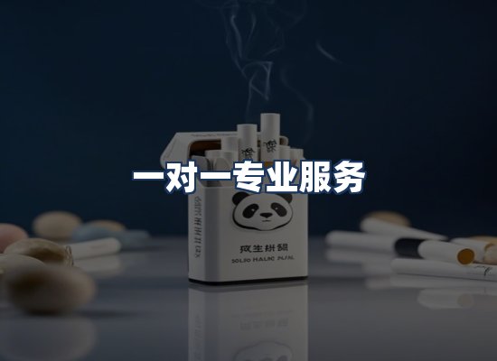 直发优势